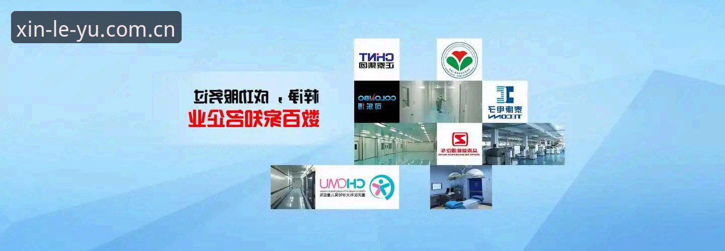 乐鱼中国CN首页功能详解 乐鱼中国CN首页功能详解:从赛事数据到登录通道,一篇讲透