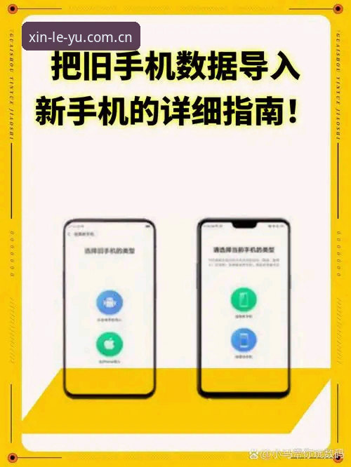 老用户实测分享：乐在其中启新章APP下载到底改变了什么？