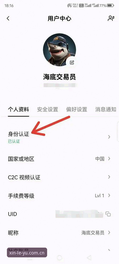 乐鱼CN登录通道 资深用户分享:乐鱼CN登录通道新版本,我踩过的坑和总结的经验